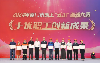 声誉上新丨888集团立异效果斩获省市级双料奖项